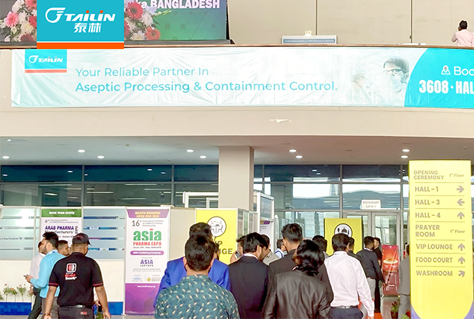 亚洲（孟加拉）制药博览会Asia Pharma Expo：一带一路新机遇，泰林生物持续推进国际化